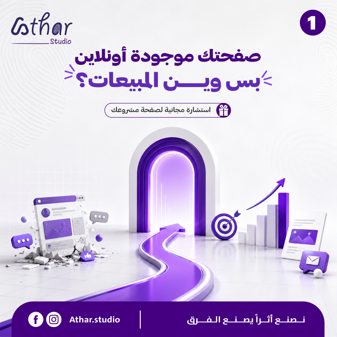تصميمات عيادات ومراكز تجميل